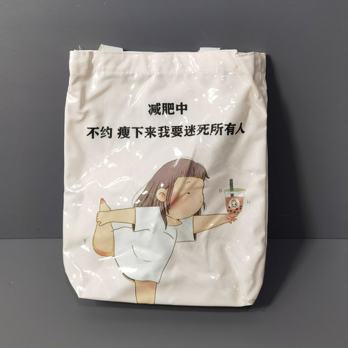 3个包邮 大号防水pvc帆布包购物手提单肩包休闲托特包女包包磁扣 - 封面