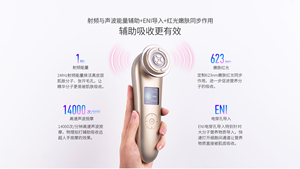 NanoTime-娜蜜丝F81E智能光子嫩肤美容仪  主机+座充+电源 简装