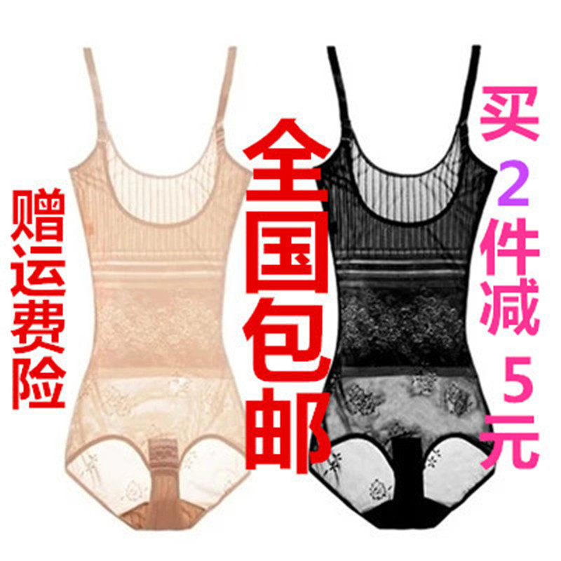 Body en nylon - Ref 649629 Image 1