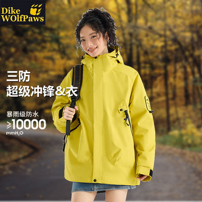 户外冲锋衣女2025新款三合一可拆卸登山服防风防水秋冬季两件套男
