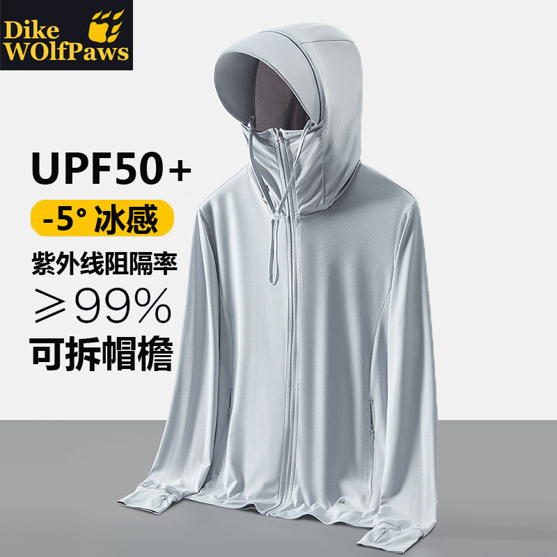 UPF50+冰丝防晒衣女款2024新款夏季防紫外线轻薄透气钓鱼防晒服男