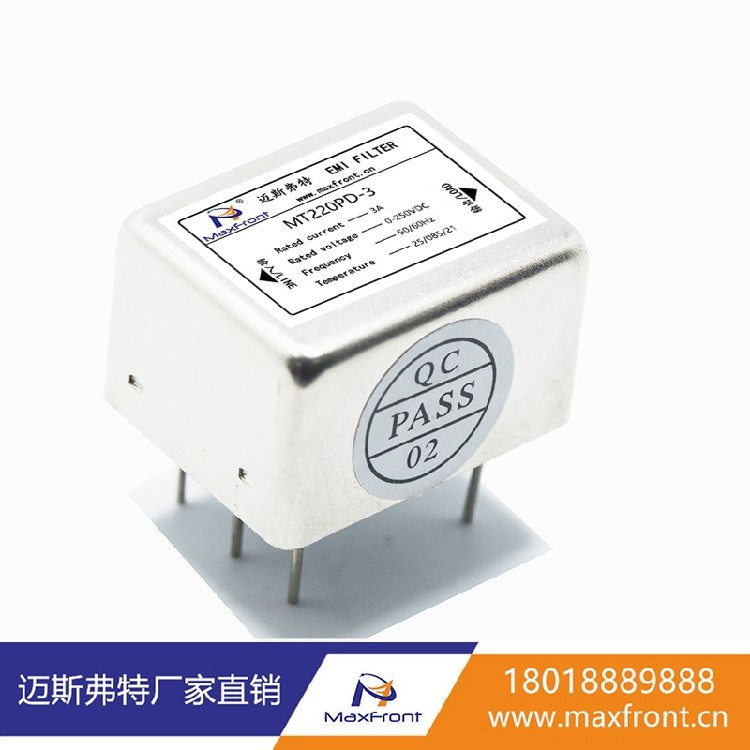 110V220VDC线路板PCB板专用插针式直流电源滤波器MT220PD-1A3A6A