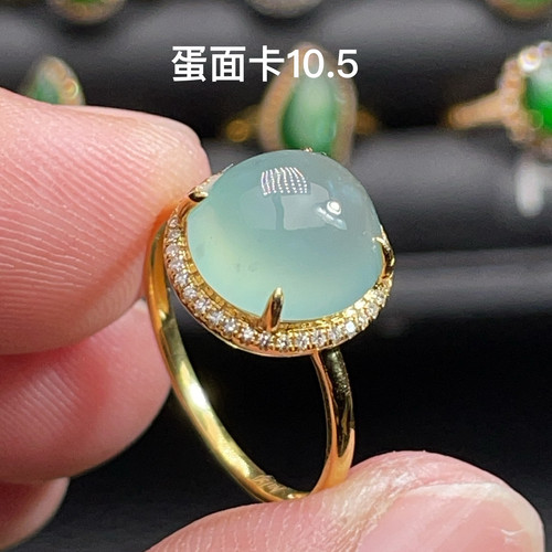 18K金天然翡翠A货10.5-2280蛋面高冰戒指K黄底色镶嵌钻石珠宝玉石
