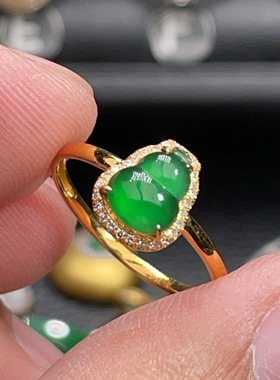 18K金天然翡翠A货1880葫芦满绿戒指K黄阳绿镶嵌钻石珠宝玉石简约