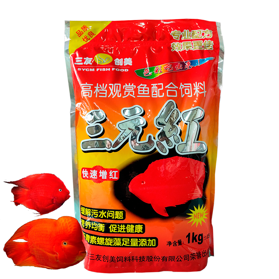 三友创美三元红血鹦鹉红菠萝鱼饲料中粒热带观赏鱼粮增红增色鱼食 宠物/宠物食品及用品 观赏鱼饲料 原图主图