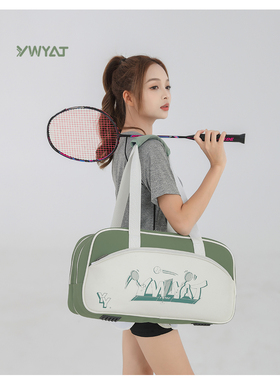 官方新款YWYAT羽毛球包单肩手提3支装包多用途大容量运动球包B501