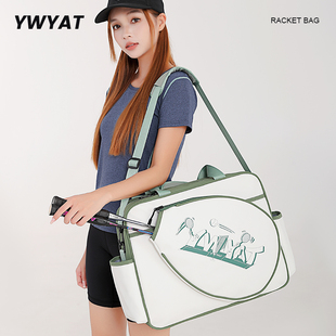 YWYAT新款网球包羽毛球壁球包男女专用球拍套正品大容量网球拍包