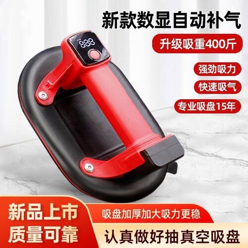 电动真空吸盘大吸力自动补气
