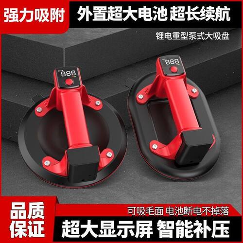 电动补气真空吸盘大吸力贴瓷砖