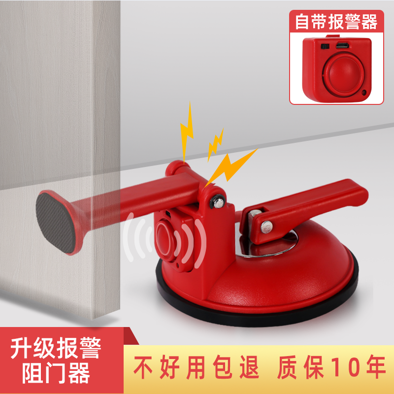 d牌阻门器防盗家用女生独居神器