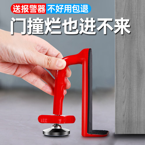 阻门器防盗家用女生独居