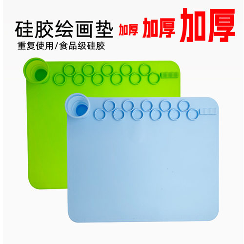 加厚硅胶绘画垫幼儿儿童DIY涂鸦绘画画桌垫美术油画棒粘土手工垫