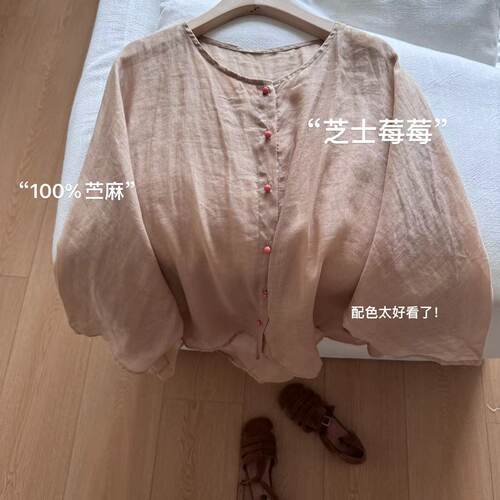 INNER奈里-士莓莓夏季宽松上衣纯色气质圆领七分袖衬衣小衫W0249