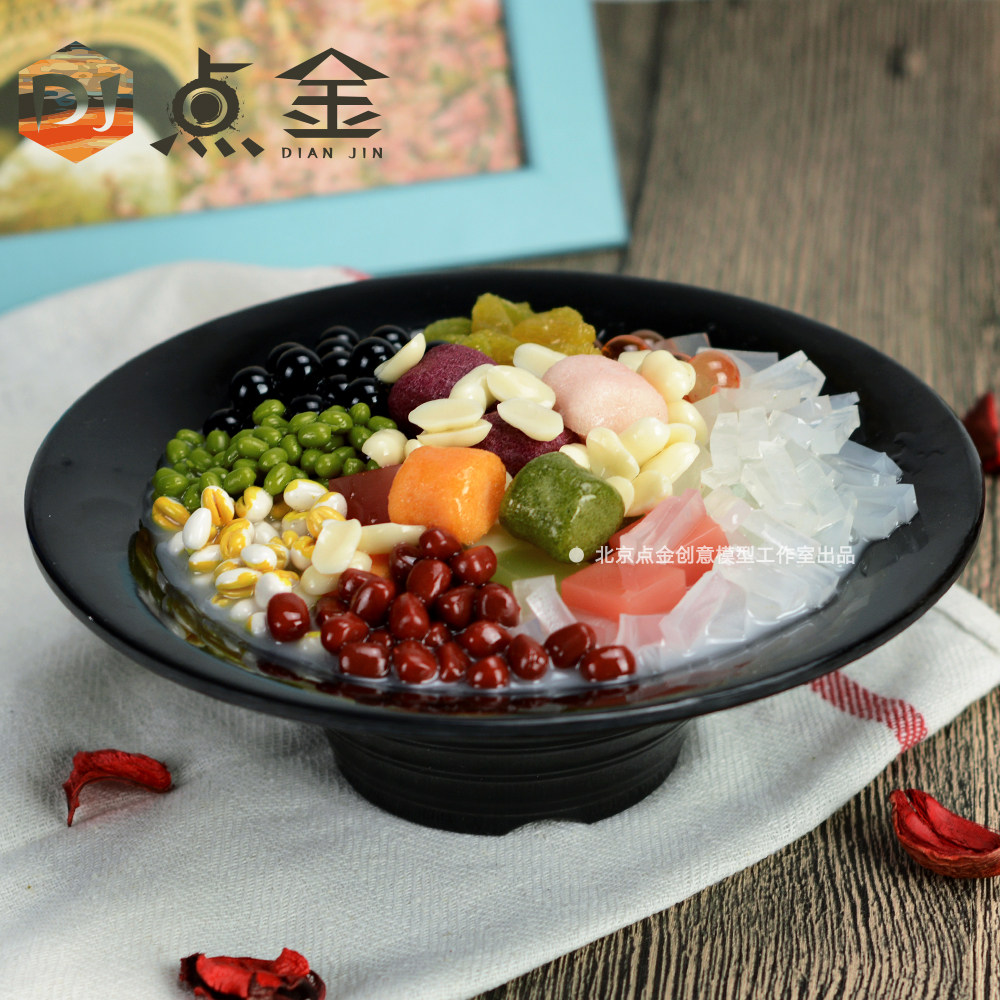 仿真椰奶清补凉模型鲜芋仙椰汁冰粉烧仙草芋圆甜点食品假样品道具