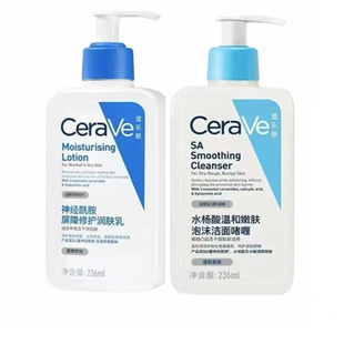 适乐肤水杨酸洁面236ml身体乳润肤乳236mlC乳爽肤水200ml