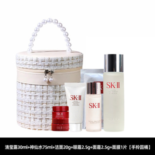 珍珠手拎桶送礼神仙水75ml洗面奶20g清莹露30ml保湿补水滋润