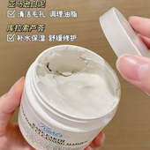 白泥 泥膜面膜亚马逊深层清洁收缩毛孔去粉刺125ml
