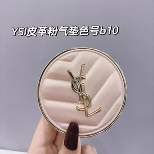 粉色皮革粉气垫遮瑕轻薄服帖滋润奶油肌12gB10