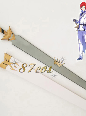 从零开始的异世界生活 莱因哈鲁特 剑圣 cosplay道具武器