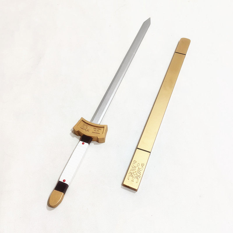 王权霸业剑cos服道具武器
