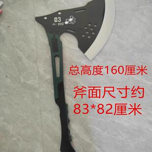 怪兽8号四之宫奇可露巨斧斧子cosplay道具大斧子