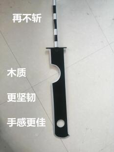 再不斩火影忍者桃地大刀斩首动漫武器鬼人断刀cosplay道具定制