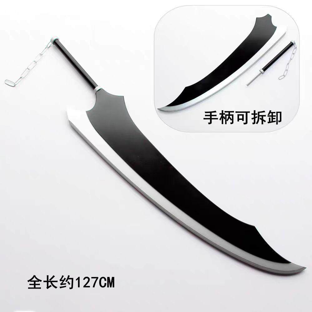 死神黑崎一护斩月武器装备