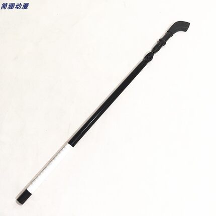 女神异闻录5坂本龙司Ryuji Sakamoto棍棒武器cosplay道具