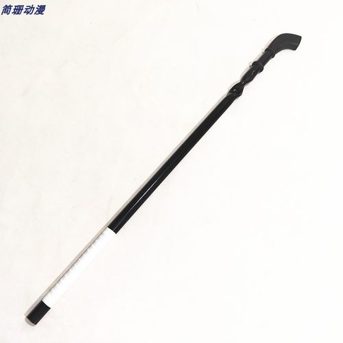 坂本龙司cosplay道具武器