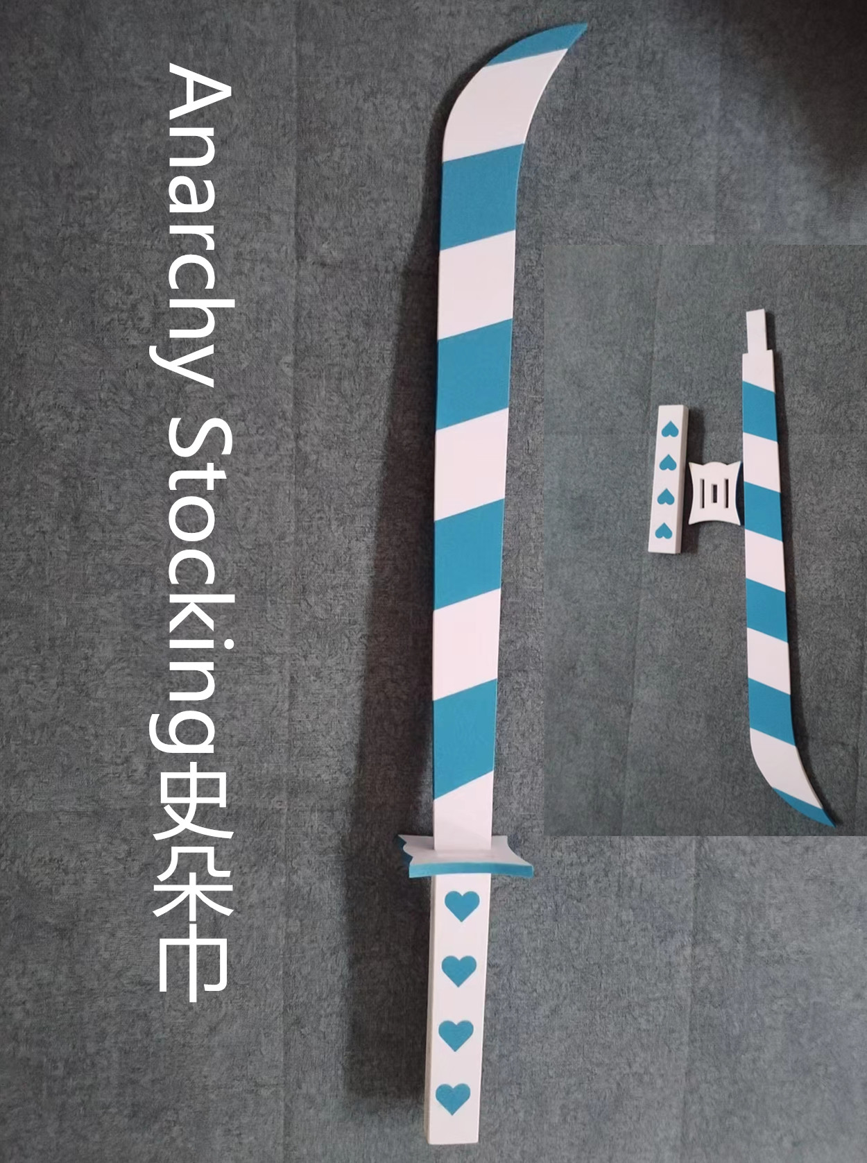吊带袜天使Anarchy Stocking史朵巾PANTY筒袜蓝白武器双刀cos道具