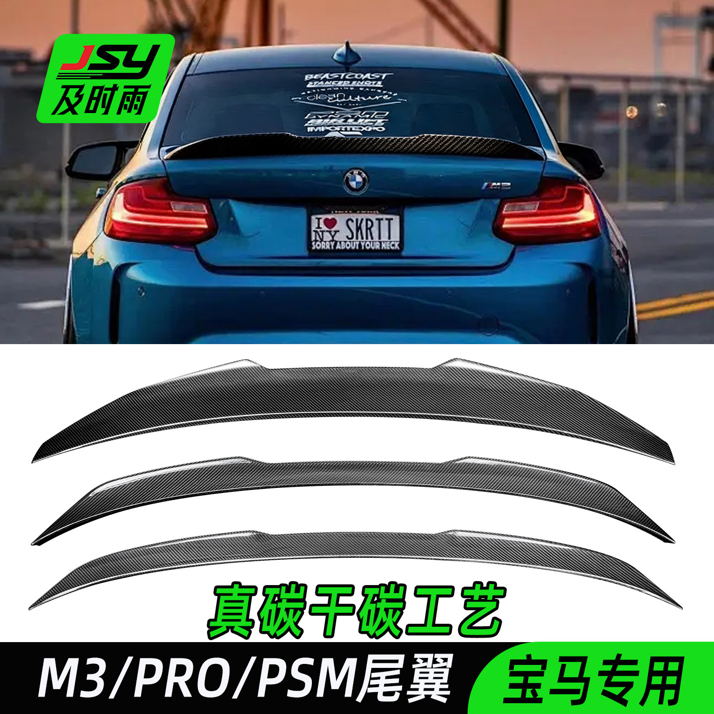 真碳纤维宝马3系尾翼新三系4系5系330M3M4PRO款G20G28G80适用于