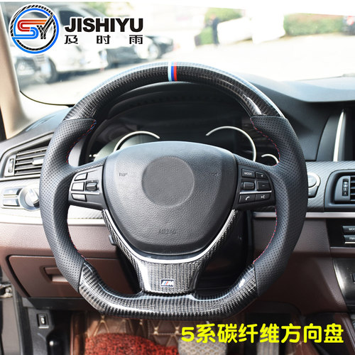 真碳纤维，DIY改装定制