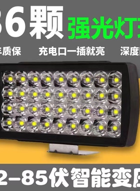 【12-85v变压电动车三轮车大灯强光超亮摩托车LED改装防水超亮灯