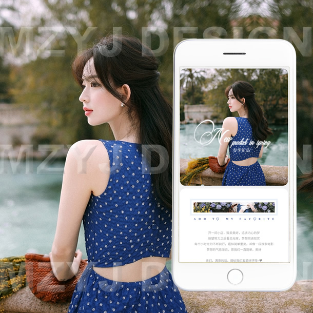 新版手机淘宝移动端无线端店铺首页装修模版永久不续费包安装N04