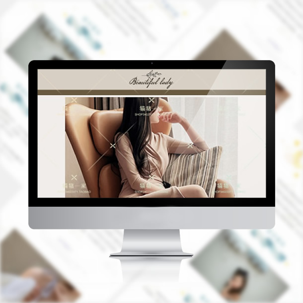 电脑端PC端店铺首页装修模版永久不续费包安装N017