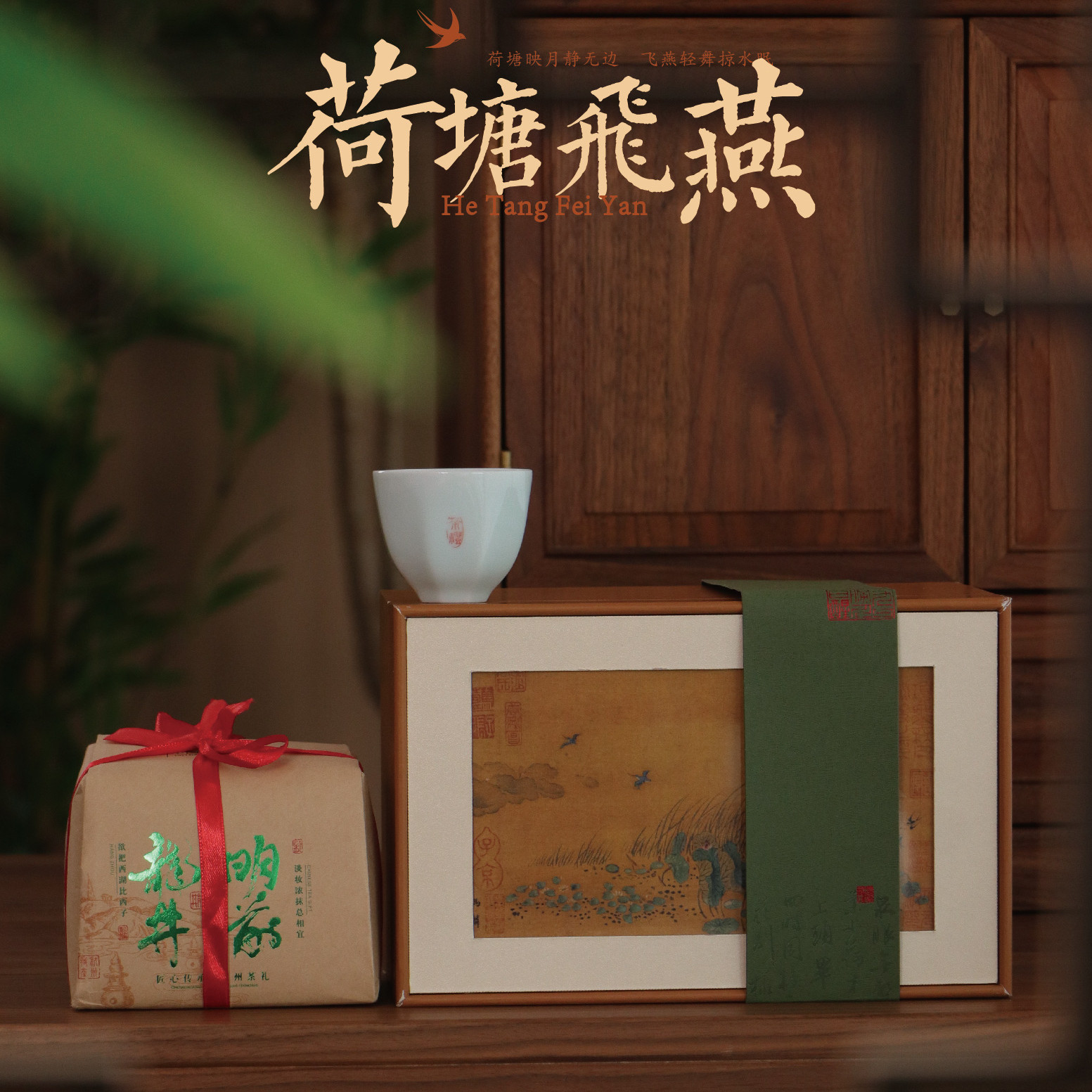 2026年新茶礼盒 明前龙井礼盒春茶龙井送礼250克 传统纸包礼盒
