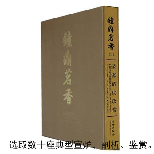 配以二十万字的古典雅文、词阙