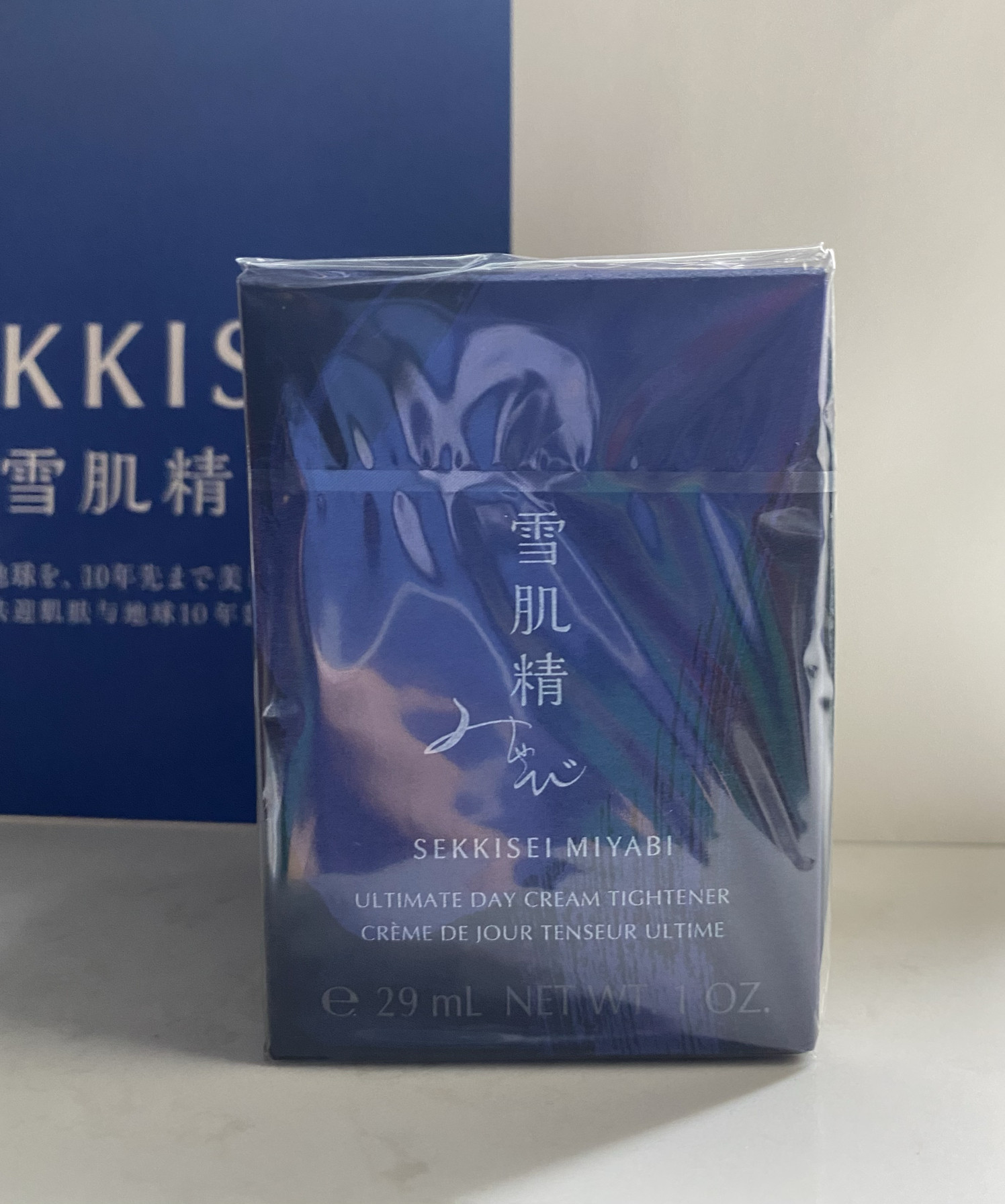 高丝雪肌精谧雅菁妍紧肤防护日霜30g