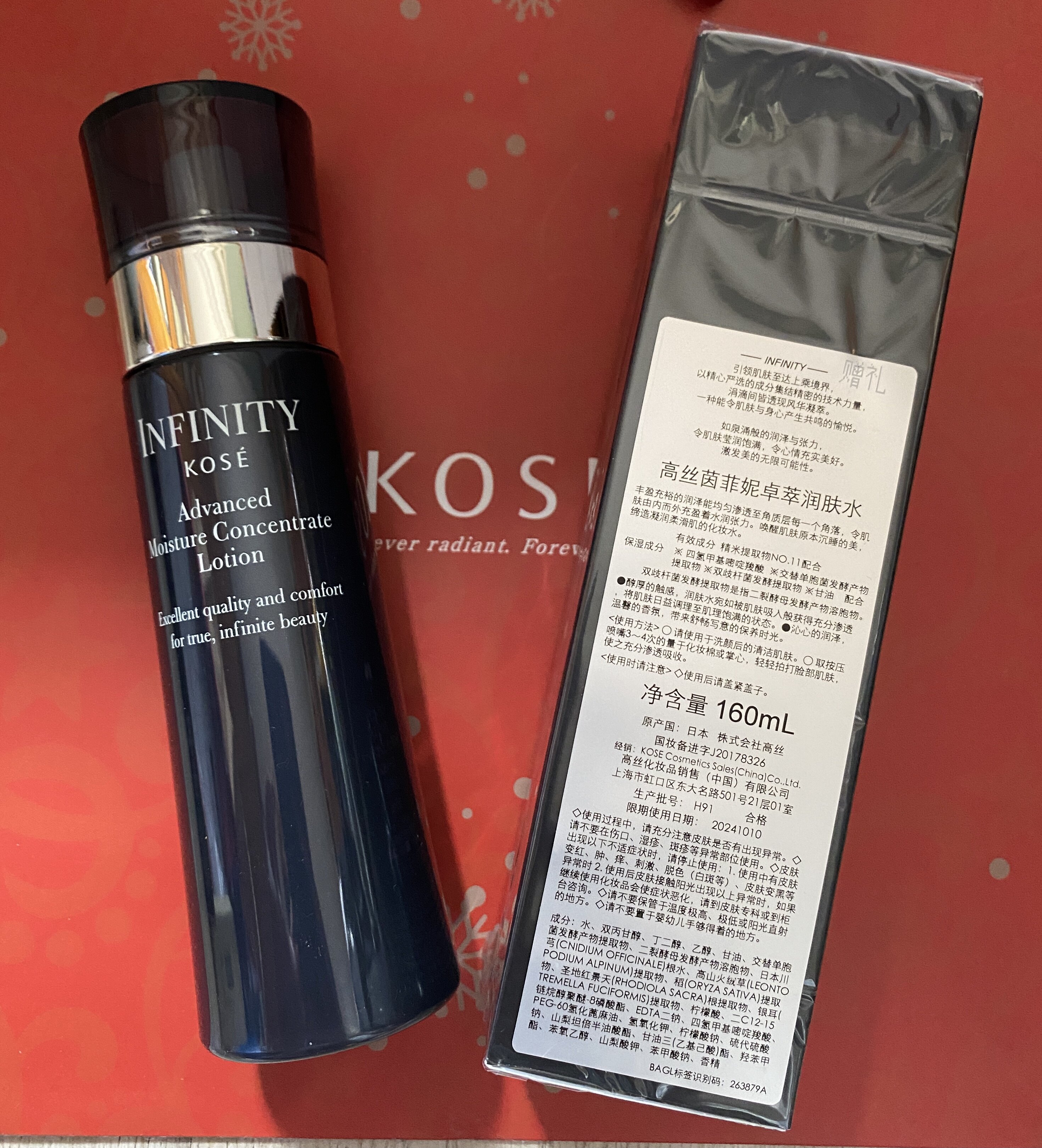 高丝茵菲妮卓萃润肤水160ml