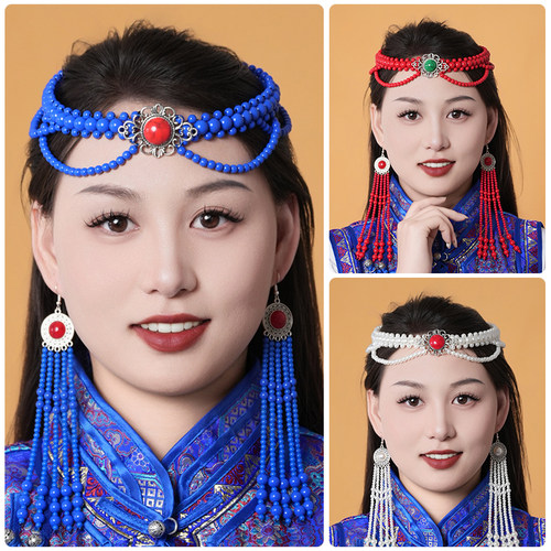 蒙古族头饰女舞蹈演出头饰手工串珠民族服装配饰新娘发饰长耳环