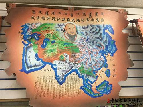 蒙古皮画