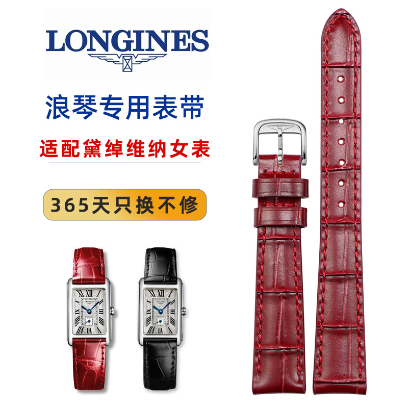 黛绰维纳真皮保障专柜品质