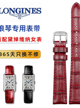 黛绰维纳真皮保障专柜品质