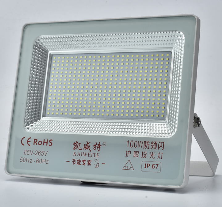 LED护眼投光灯广告牌用白色壳体50W100W200W300W127V大功率投射