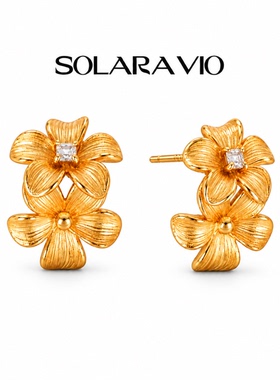 意式古法雕金双花白锆耳环 SOLARA VIO 意大利轻奢耳饰