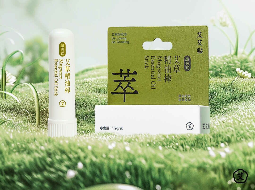 艾艾贴艾草精油棒鼻吸1.2g/清凉油/防暑/醒神药