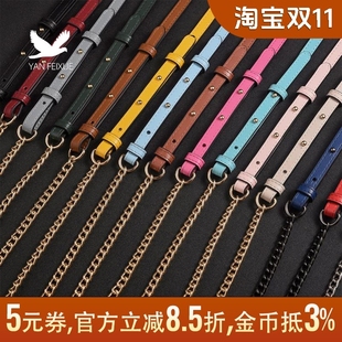 牛皮肩带包带配件替换调节包包背带斜挎包链条包真皮链条带子单买