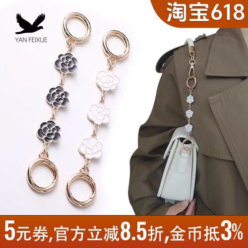 时尚延长链条包带替换配件珍珠链