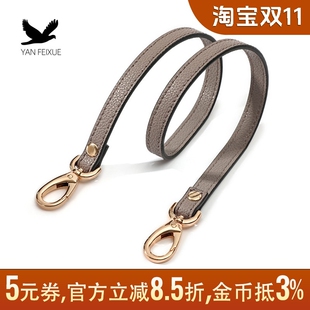 燕飞雪牛皮腋下包包肩带单肩包带女真皮荔枝纹短肩带配件替换带子