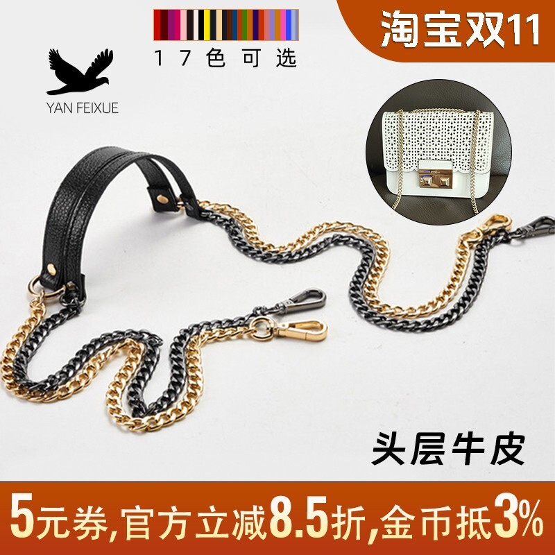真皮链条包带斜挎包软牛皮荔枝纹减压带配件替换包包带子黑色单买